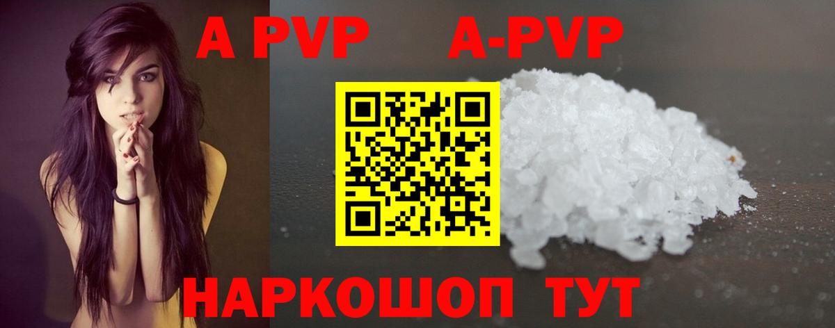 Alpha PVP СК КРИС  Вход с VPN  Alfa_PVP СК КРИС  Краснодар  A-PVP крисы CK 