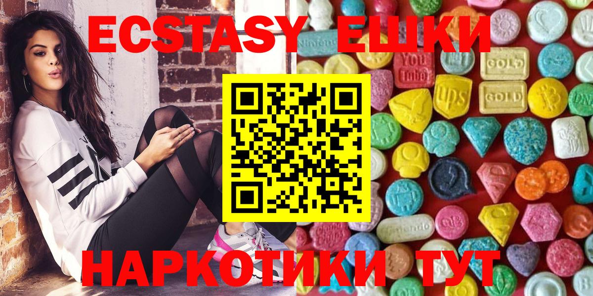 Ecstasy louis Vuitton  Вход с VPN  ЭКСТАЗИ  Краснодар  Экстази Дубай 