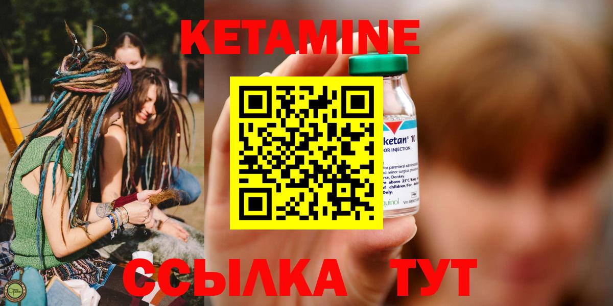 ГАШИШ  КОКАИН  Бошки Шишки  Краснодар  МЕФ   MDMA  ГАШ  Вход с VPN 
