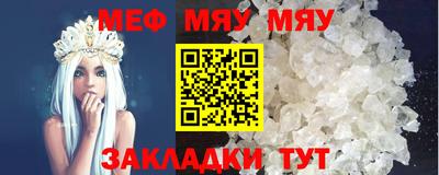 мдма Кинель