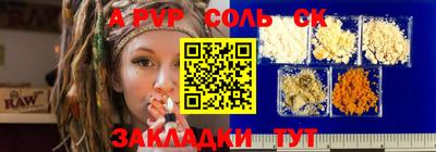 мдма Кинель