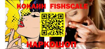 бутик Кингисепп