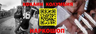 бутик Кингисепп