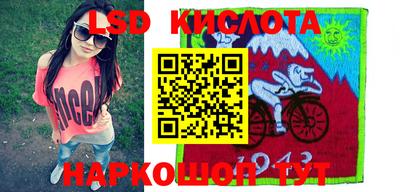 мдма Кинель