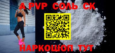 бутик Кингисепп