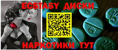 бутик Кингисепп