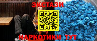 бутик Кингисепп
