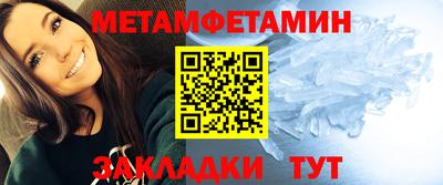 мдма Кинель