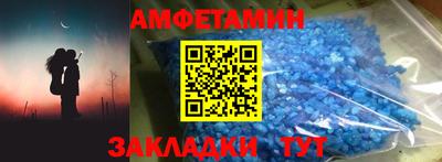 бутик Кингисепп