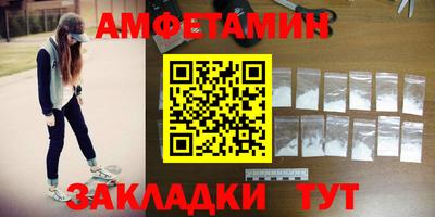 мдма Кинель