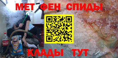 мдма Кинель