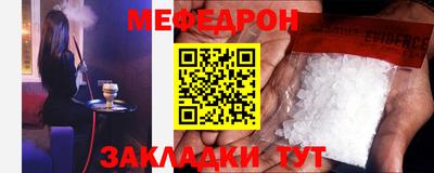 мдма Кинель