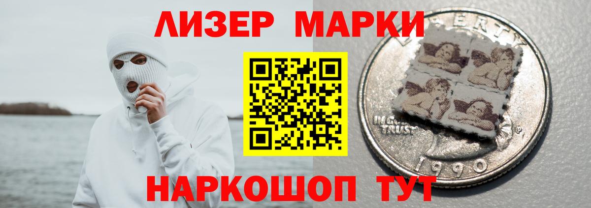 ЛСД экстази кислота Краснодар