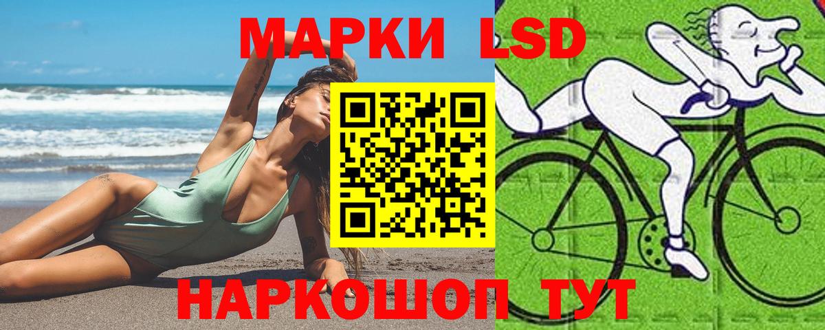 Краснодар  ЛСД экстази ecstasy  LSD-25 экстази кислота  ссылка на мегу ONION  Вход с VPN  LSD-25 экстази 