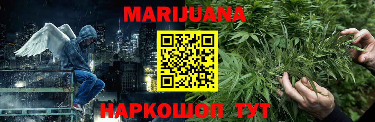 Каннабис гибрид Краснодар